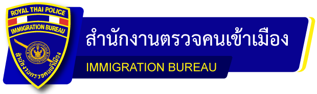 Thailand Immigration Bureau